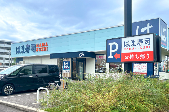 はま寿司名古屋鳴子店