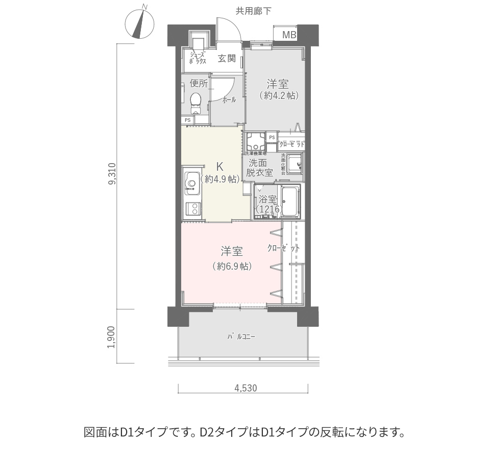 2K　D1／D2タイプ